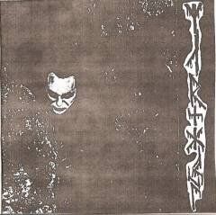 Warghoul : Heathen War Metal